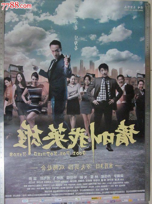 三一音乐学院毕业证办理